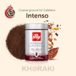 قهوه ایلی اینتنسو آسیاب شده 250 گرمی مناسب دستگاه موکاپات