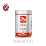 قهوه ایلی کلاسیکو آسیاب شده 250 گرمی مناسب موکاپات