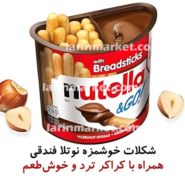شکلات نوتلا گو 52 گرمی | شوکو بیسکویت نوتلا اند گو لارین مارکت