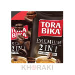 کافی میکس تورابیکا پریمیوم بدون شکر 2 در 1