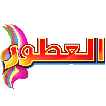 چای العطور