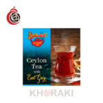 چای العطور پاکتی ارل گری 500 گرمی