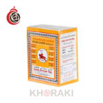 چای سیلانی اسب و پرچم 500 گرمی