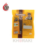کافی میکس برند کلاسنو مدل کرما