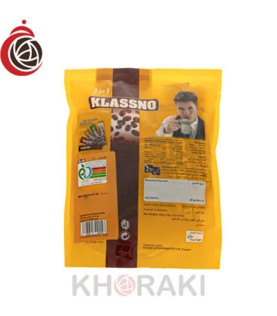 کافی میکس برند کلاسنو مدل کرما