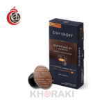 کپسول قهوه دیویدوف اسپرسو 57