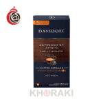 کپسول قهوه دیویدوف اسپرسو 57