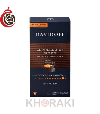 کپسول قهوه دیویدوف اسپرسو 57