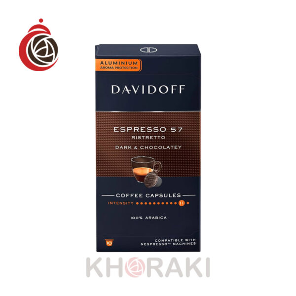 کپسول قهوه دیویدوف اسپرسو 57