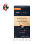 کپسول قهوه دیویدوف فاین آروما بسته 10 عددی