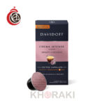 کپسول قهوه دیویدوف کرما اینتنس بسته 10 عددی